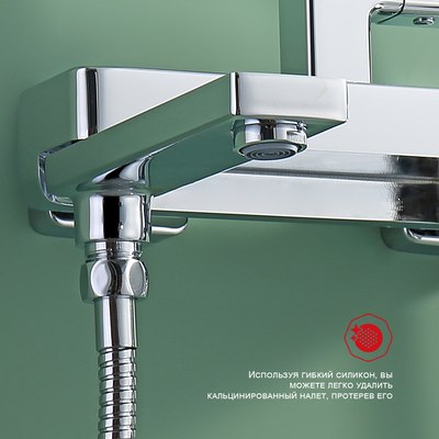 Душевая система Raglo Raglo R51.24