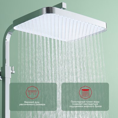 Душевая система Raglo Raglo R51.24