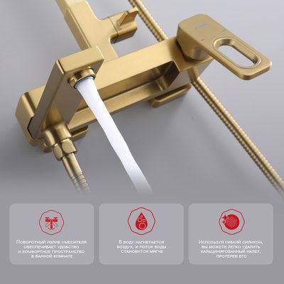 Душевая система Raglo Raglo R51.24.03