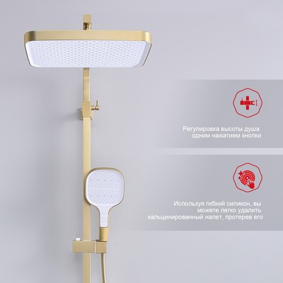 Душевая система Raglo Raglo R51.24.03