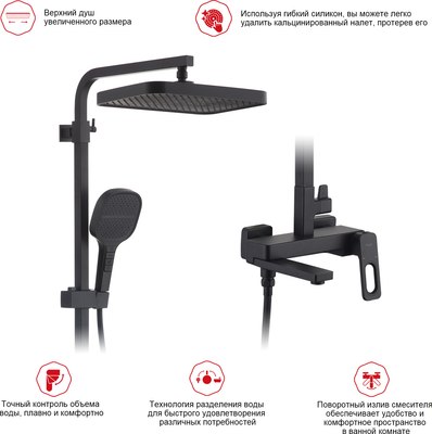 Душевая система Raglo Raglo R51.24.06