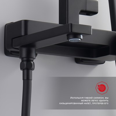 Душевая система Raglo Raglo R51.24.06