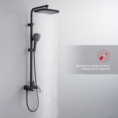 Душевая система Raglo Raglo R51.24.06