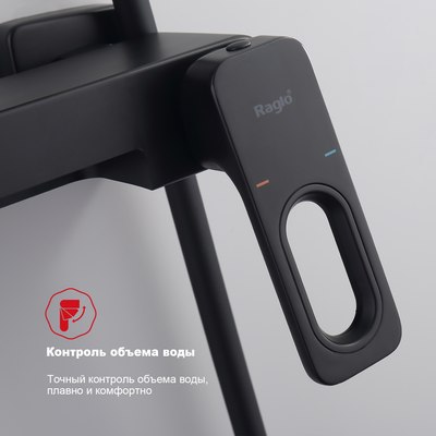 Душевая система Raglo Raglo R51.24.06