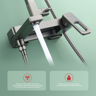 Душевая система Raglo Raglo R51.24.09