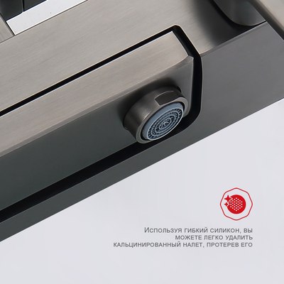 Душевая система Raglo Raglo R51.24.09