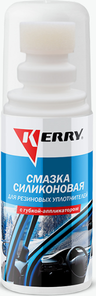 Смазка техническая Kerry KR-180 - фото