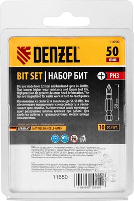 Набор бит Denzel 11650