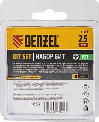 Набор бит Denzel 11653