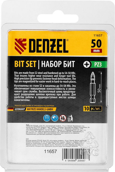 Набор бит Denzel 11657