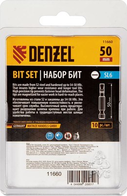 Набор бит Denzel 11660