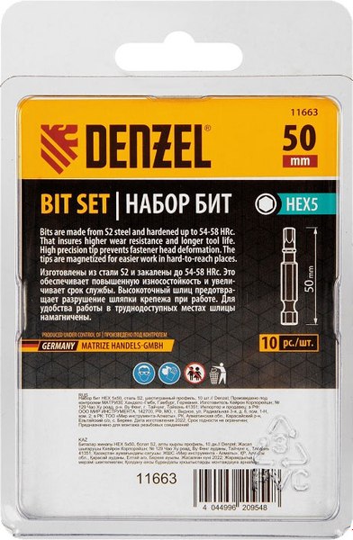 Набор бит Denzel 11663