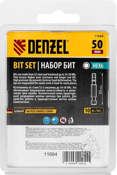 Набор бит Denzel 11664