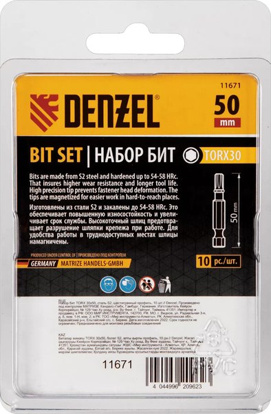 Набор бит Denzel 11671