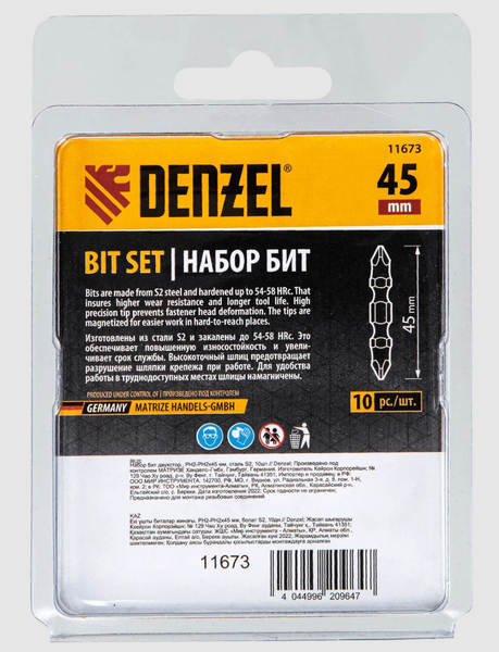 Набор бит Denzel 11673