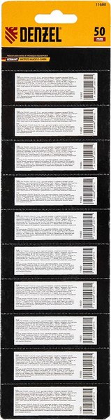 Набор бит Denzel 11680