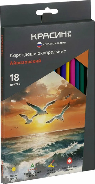 Набор акварельных карандашей Красин Айвазовский / КР-181000 - фото