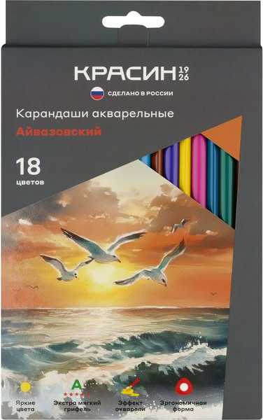 Набор акварельных карандашей Красин Айвазовский / КР-181000