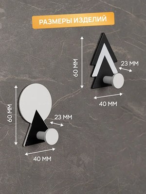 Набор крючков KLEBER Mount Forest KLE-MF-44WB