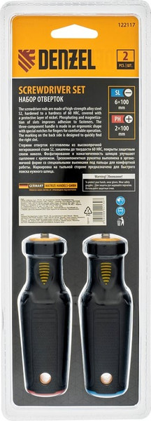 Набор отверток Denzel 122117