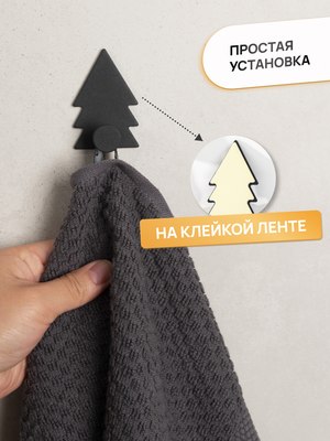 Крючок для ванной KLEBER Forest KLE-MF-44B