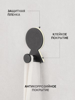 Крючок для ванной KLEBER Mount KLE-MF-33B