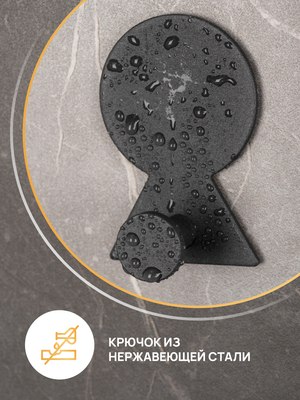 Крючок для ванной KLEBER Mount KLE-MF-33B