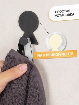 Крючок для ванной KLEBER Mount KLE-MF-33B