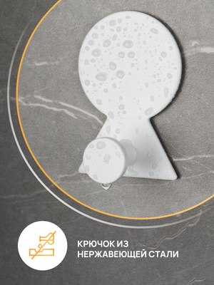 Крючок для ванной KLEBER Mount KLE-MF-33W