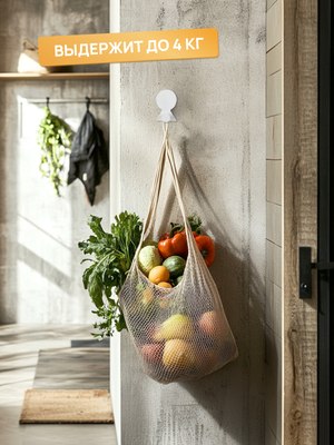 Крючок для ванной KLEBER Mount KLE-MF-33W