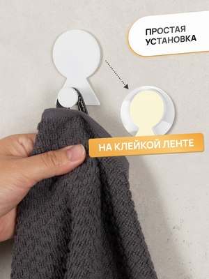 Крючок для ванной KLEBER Mount KLE-MF-33W