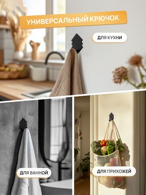 Крючок для ванной KLEBER River KLE-MF-55B