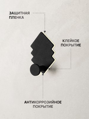 Крючок для ванной KLEBER River KLE-MF-55B