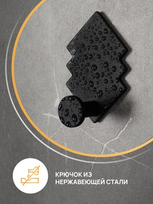 Крючок для ванной KLEBER River KLE-MF-55B