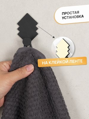 Крючок для ванной KLEBER River KLE-MF-55B