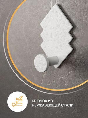 Крючок для ванной KLEBER River KLE-MF-55W