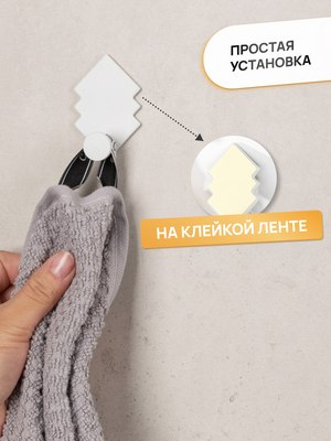 Крючок для ванной KLEBER River KLE-MF-55W