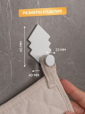 Крючок для ванной KLEBER River KLE-MF-55W