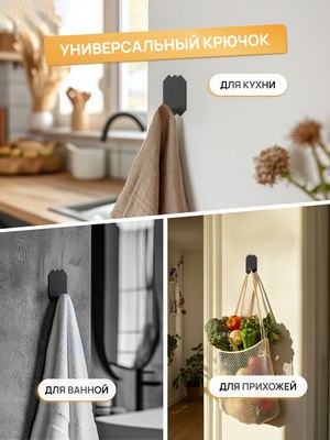 Крючок для ванной KLEBER Lake KLE-MF-66B