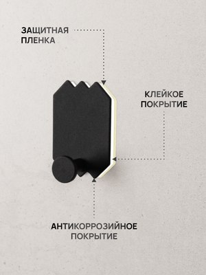 Крючок для ванной KLEBER Lake KLE-MF-66B