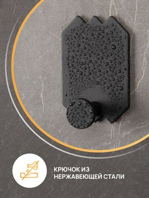 Крючок для ванной KLEBER Lake KLE-MF-66B