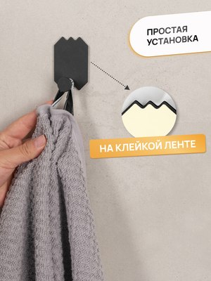 Крючок для ванной KLEBER Lake KLE-MF-66B