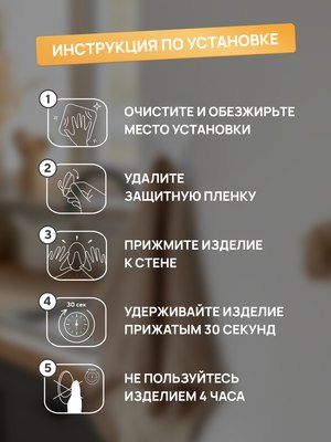 Крючок для ванной KLEBER Lake KLE-MF-66B