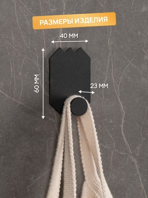 Крючок для ванной KLEBER Lake KLE-MF-66B