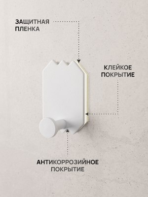 Крючок для ванной KLEBER Lake KLE-MF-66W