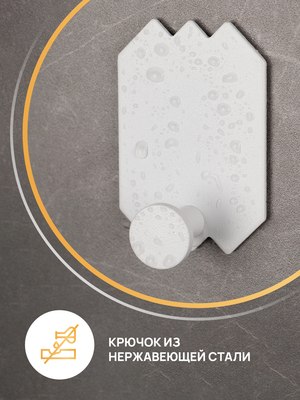 Крючок для ванной KLEBER Lake KLE-MF-66W