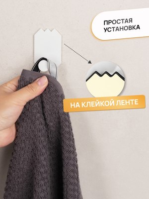 Крючок для ванной KLEBER Lake KLE-MF-66W