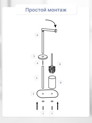 Набор для туалета FORA Mystery FOR-ST-563BL