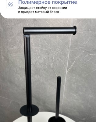 Набор для туалета FORA Mystery FOR-ST-563BL