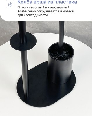 Набор для туалета FORA Mystery FOR-ST-563BL